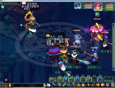 野外生存《葛枫》的户外直播直播间-野外生存