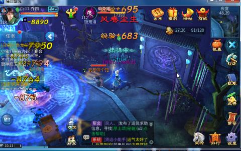 【跨服比武表演赛】仙剑问情内战,花龙VS大米