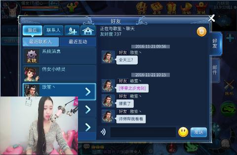 【跨服比武表演赛】仙剑问情内战,花龙VS大米