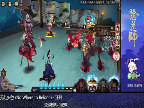 三分钟撸死四星鬼王OMG天哪_阴阳师视频_网