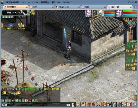 老头【红颜直播间专属】的大话西游2经典版直