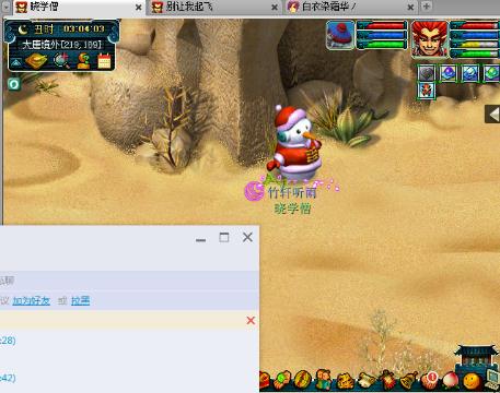 【户外20】葛枫 野外生存的户外直播直播间-【