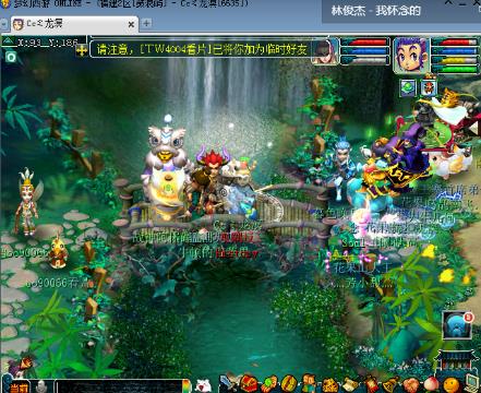 【户外20】葛枫 野外生存的户外直播直播间-【