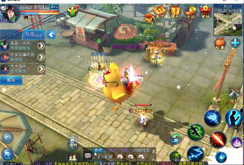 仙剑问情平民双手方关宁连杀_倩女幽魂官方手