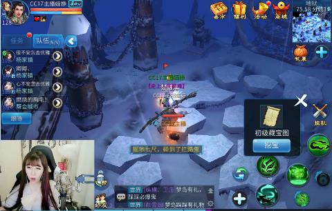 仙剑问情平民双手方关宁连杀_倩女幽魂官方手