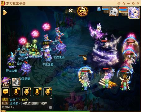 【宝娜】暴力泡泡王见6_梦幻西游手游视频_网