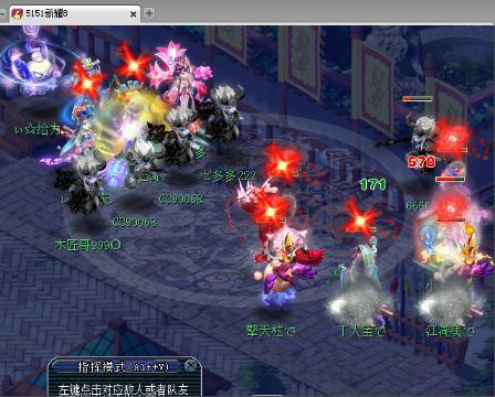 【谜底】ゞ雪雪.的梦幻西游电脑版直播间-【谜