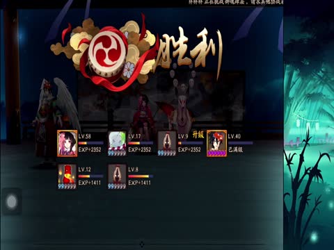 【阴阳师芒橙】酷似DJ的式神N级赤舌攻略_阴