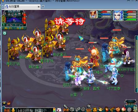 小阿兔.的梦幻西游电脑版直播间-小阿兔.视频-