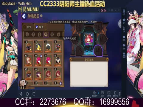 【哲学扭蛋】定期乱入画符实况_阴阳师视频_