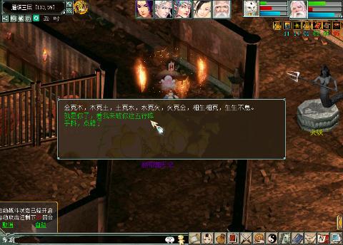 зб5小蝌蚪【游戏主播】的大话西游2经典版