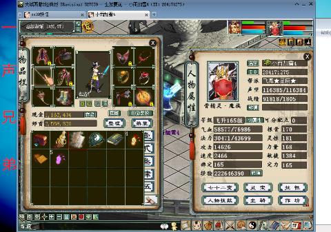 зб5小蝌蚪【游戏主播】的大话西游2经典版