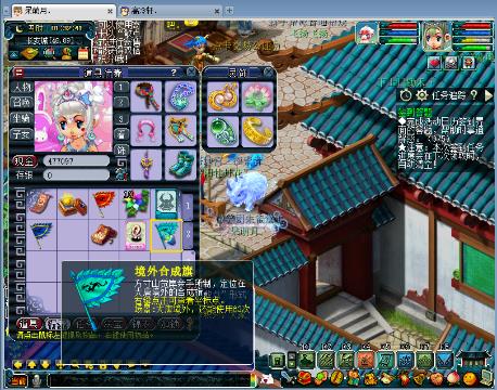 傲视、派派-90065的梦幻西游电脑版直播间-傲