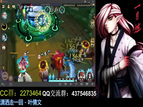 大大解说:封魔悬赏不求人?如何快速查找式神位