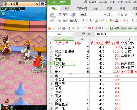 【阿哲】(五开极限力盘丝)的梦幻西游电脑版直