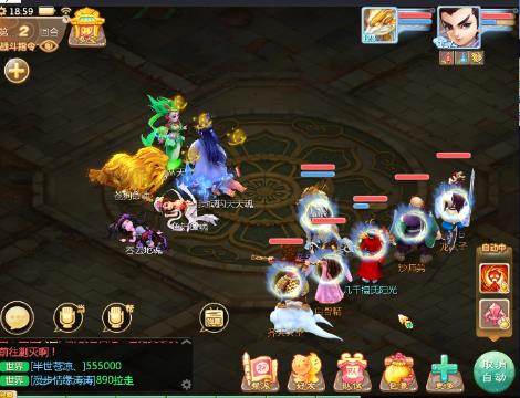 猴战将时间服成长记5 突然发现成了有钱人!_大