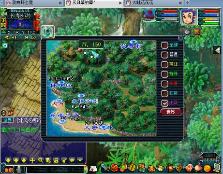 太阳哥 陪你新区功成名就的梦幻西游电脑版直