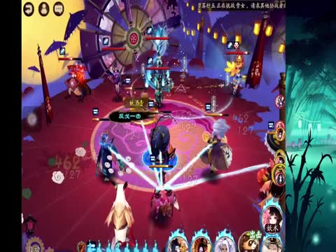 科技?暴走山兔6789速通之法,四关通用_阴阳师