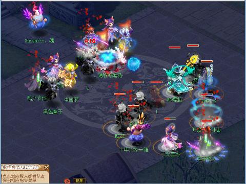 Rx﹎疯 天实习主播的梦幻西游电脑版直播间-