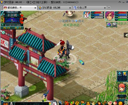 30222-恒心:赚点小钱稳稳的!的梦幻西游电脑版