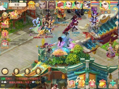 野外PK-青龙三连击惊呆小浩-天意 VS 弑魂_大