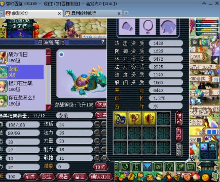 招户外手机主播,4G卡,自拍杆,户外直播内容:麒