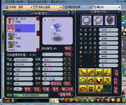 招户外手机主播,4G卡,自拍杆,户外直播内容:麒