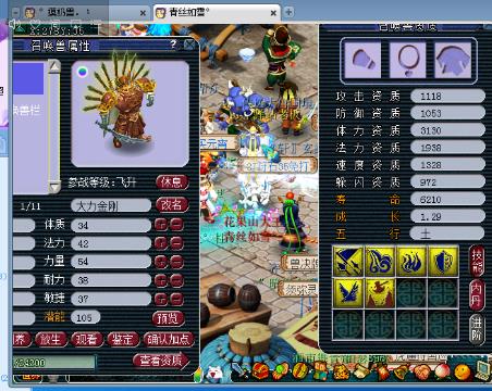 招户外手机主播,4G卡,自拍杆,户外直播内容:麒