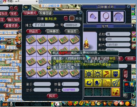 招户外手机主播,4G卡,自拍杆,户外直播内容:麒