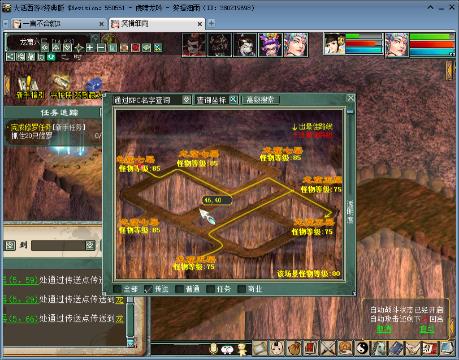 宁*宁[交流主播厅]的大话西游2经典版直播间-宁