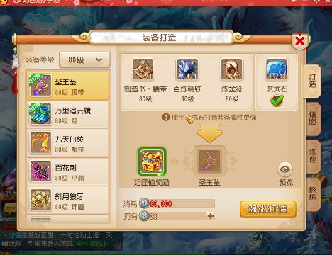 CC518域名,名人录,天下无双血压第一,给大家展盛安祥三界仪操作说明图片