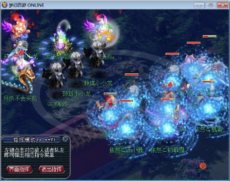 塑料王者流氓兔的梦幻西游电脑版直播间-塑料