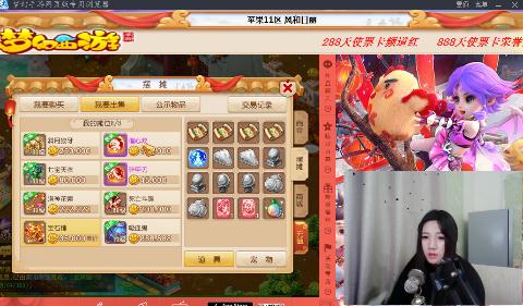 炼狱难度五行村攻略_梦幻西游手游视频_网易