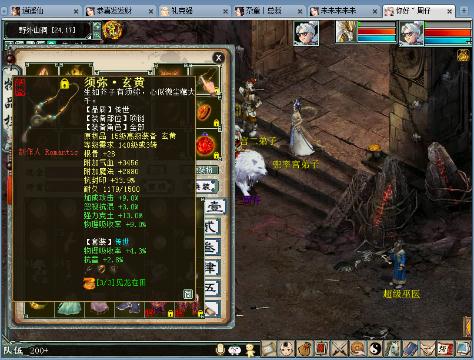 30阿 布『游戏主播』的大话西游2经典版直播间