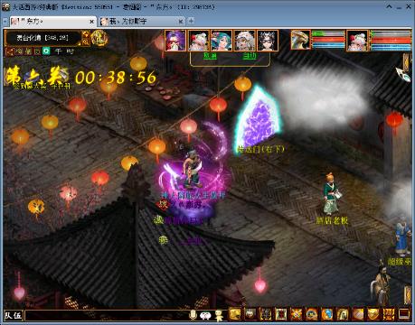 89King、天空的大话西游2经典版直播间-89Ki