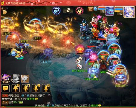 高魔心五宝挖还?-不视频挖三连系列_梦幻科学肠机翻图片