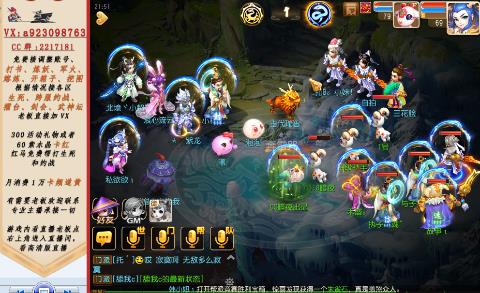 高魔心三连挖还?-不视频挖五宝系列_科学虫梦幻玉图片