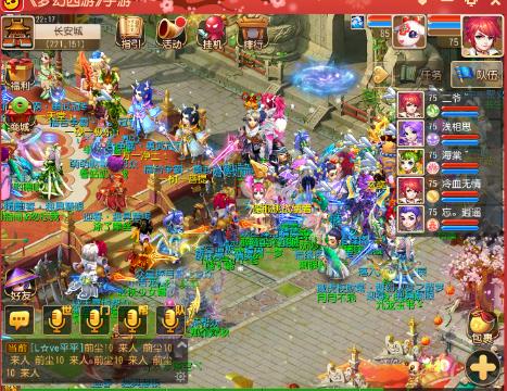 2389战力的人间大炮_梦幻西游手游视频_网易