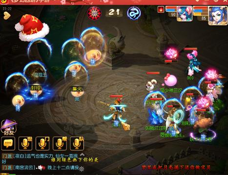 2389战力的人间大炮_梦幻西游手游视频_网易