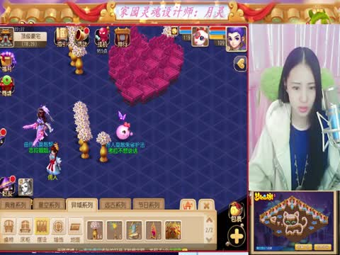 2389战力的人间大炮_梦幻西游手游视频_网易