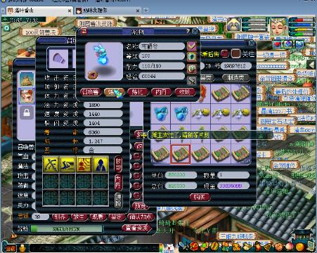 阿 东 ┇商人带你挣钱的直播间-网易CC直播-大