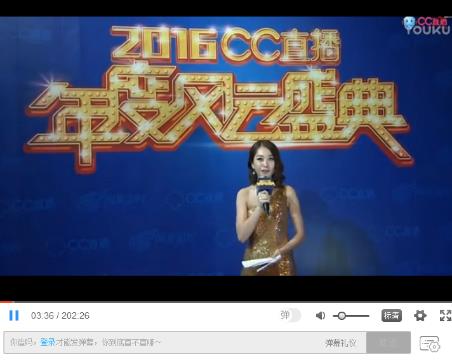 阿 东 ┇商人带你挣钱的直播间-网易CC直播-大