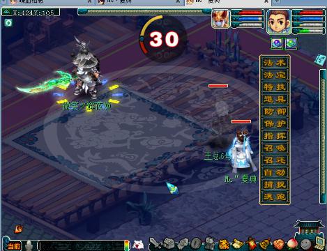 阿 东 ┇商人带你挣钱的直播间-网易CC直播-大