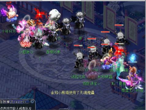 阿 东 ┇商人带你挣钱的直播间-网易CC直播-大