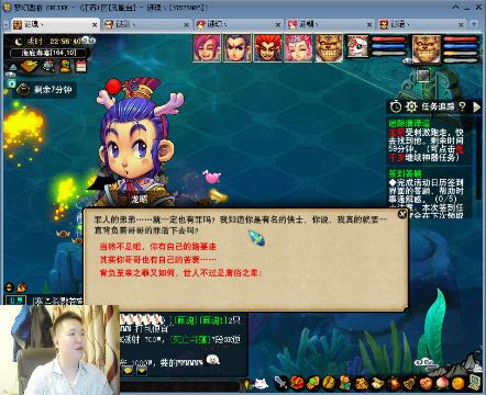 阿 东 ┇商人带你挣钱的直播间-网易CC直播-大