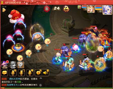 曦帅接一切资源_梦幻西游手游视频_网易CC视