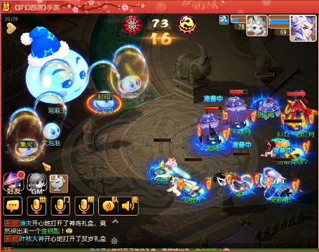 〃西游梦リ婷。超级神鸡神兽体验_梦幻西游手