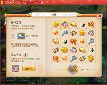 练只认锤三手!记住我!我叫锤三手_梦幻西游手