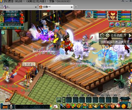 派派-90065招收新人主播的梦幻西游电脑版直