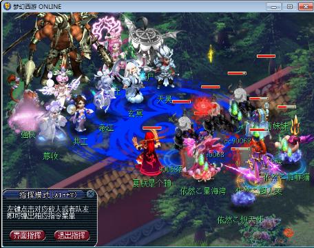 派派-90065招收新人主播的梦幻西游电脑版直